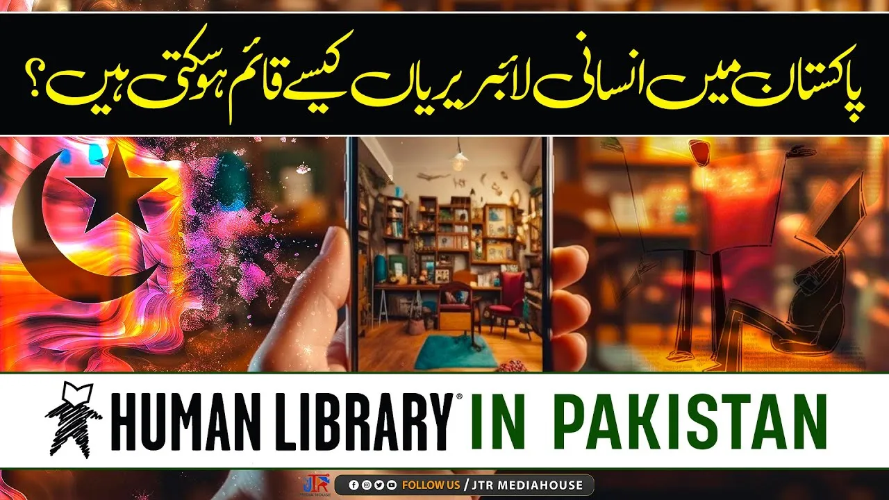 The Human Library | A Unique Concept Explained | JTR Media House
